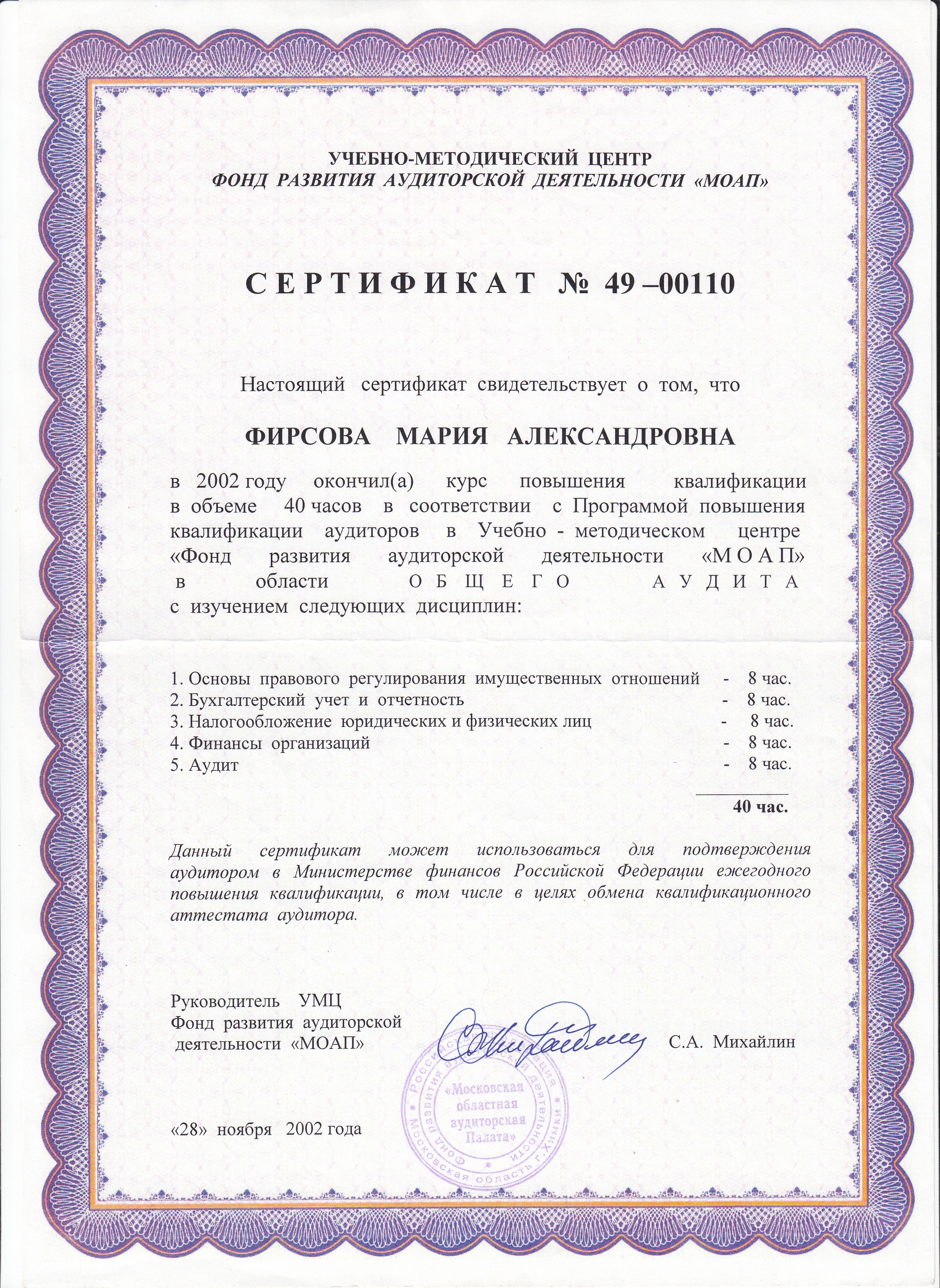 2002