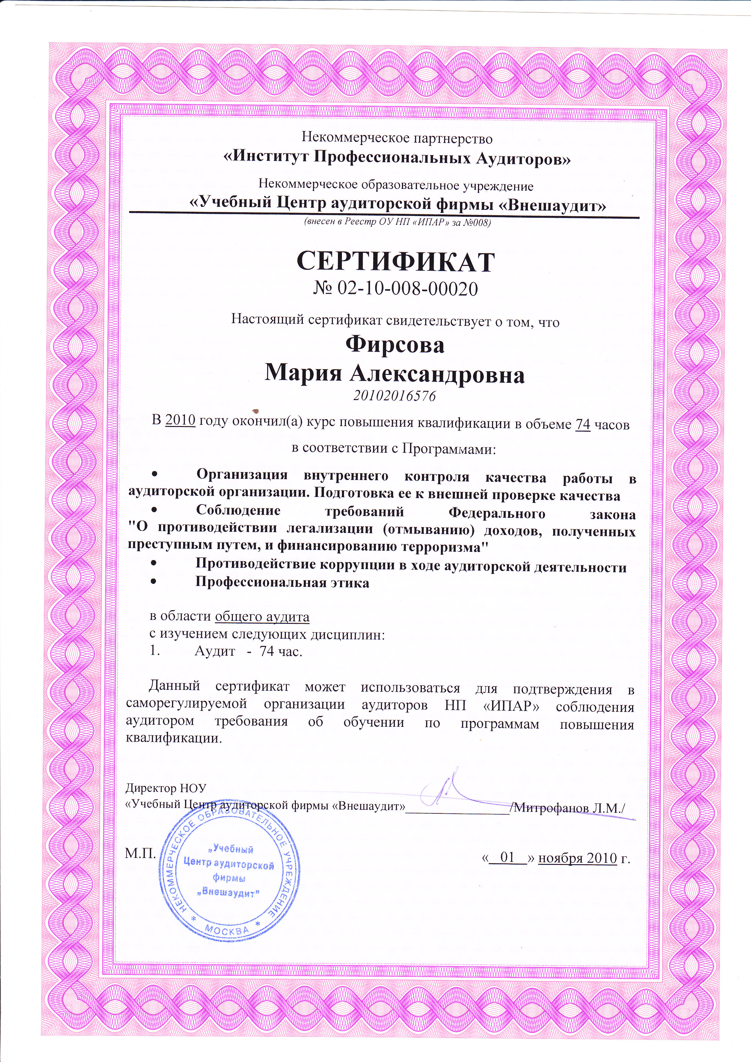 2010